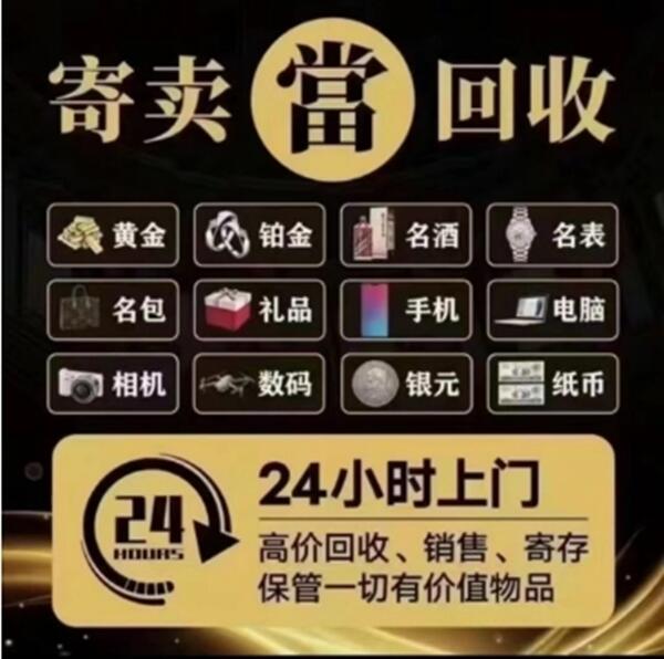 重庆市綦江抵押汽车